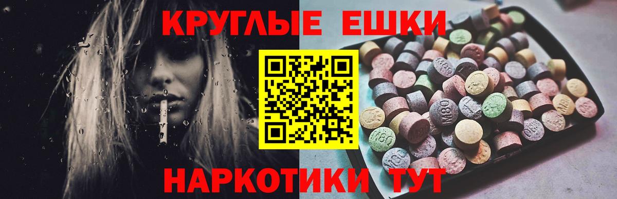 Ecstasy  где найти наркотики  Вход с VPN  Черногорск  Ecstasy ешки  ЭКСТАЗИ Cube 