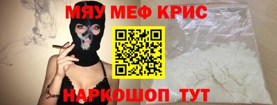 стаф Конаково