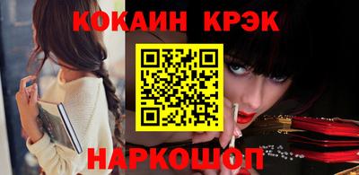 дистиллят марихуана Комсомольск-на-Амуре