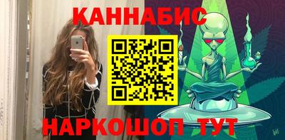 дистиллят марихуана Комсомольск-на-Амуре