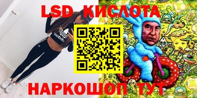 стаф Конаково