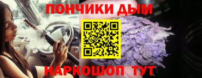 дистиллят марихуана Комсомольск-на-Амуре