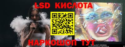 дистиллят марихуана Комсомольск-на-Амуре