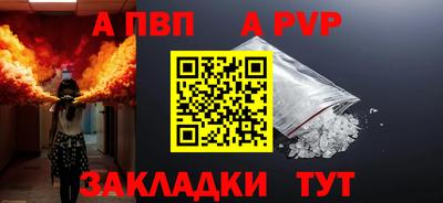 стаф Конаково