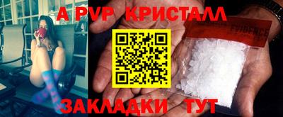 твердый Коммунар