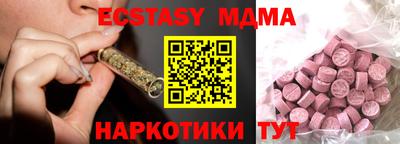 твердый Коммунар