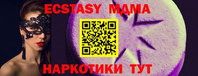 стаф Конаково