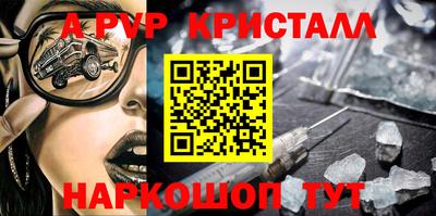 дистиллят марихуана Комсомольск-на-Амуре