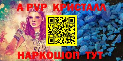 стаф Конаково