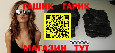 дистиллят марихуана Комсомольск-на-Амуре