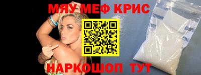 стаф Конаково
