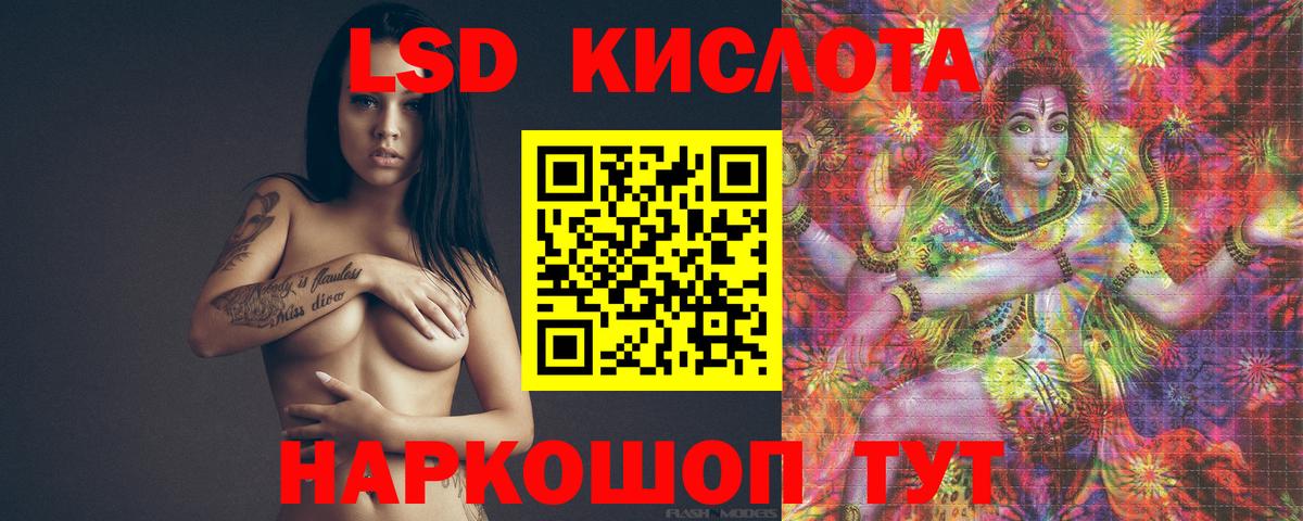Черногорск  Alpha PVP СОЛЬ   Кокаин  Вход с VPN  МАРИХУАНА  ГАШ  Мефедрон кристаллы 