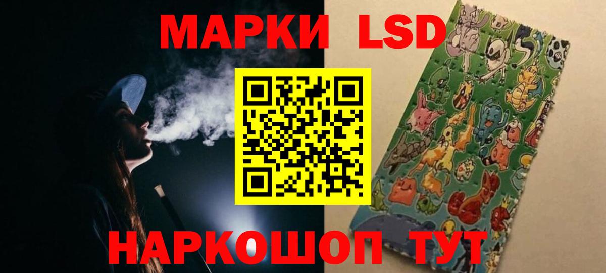 LSD-25 экстази кислота Черногорск