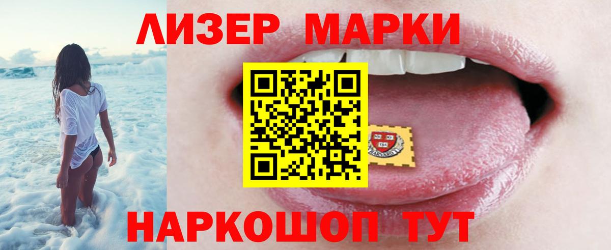 LSD-25 экстази ecstasy  LSD-25 экстази кислота  Черногорск  Вход с VPN 