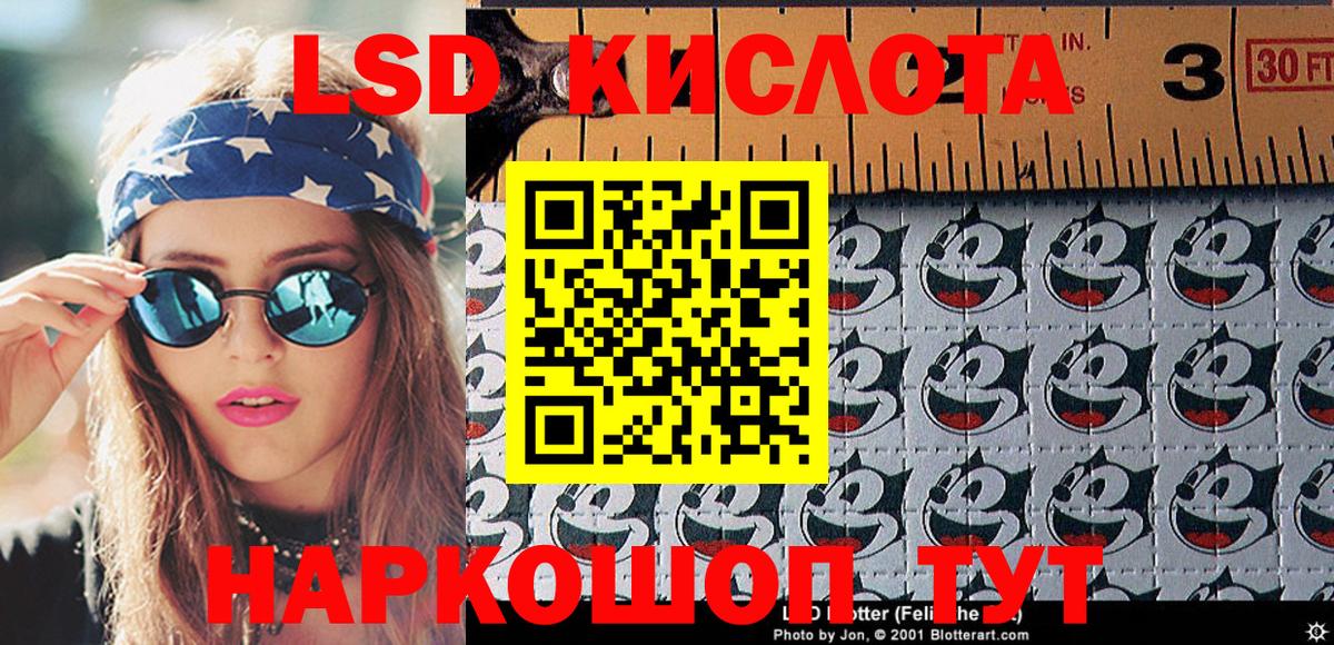 Марки NBOMe 1500мкг  Марки 25I-NBOMe  Черногорск  Вход с VPN 