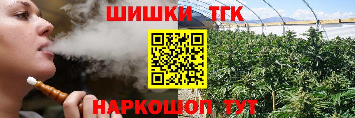 Черногорск  Бошки марихуана план  Вход с VPN  Конопля SATIVA & INDICA  Канабис марихуана  Бошки Шишки Amnesia 