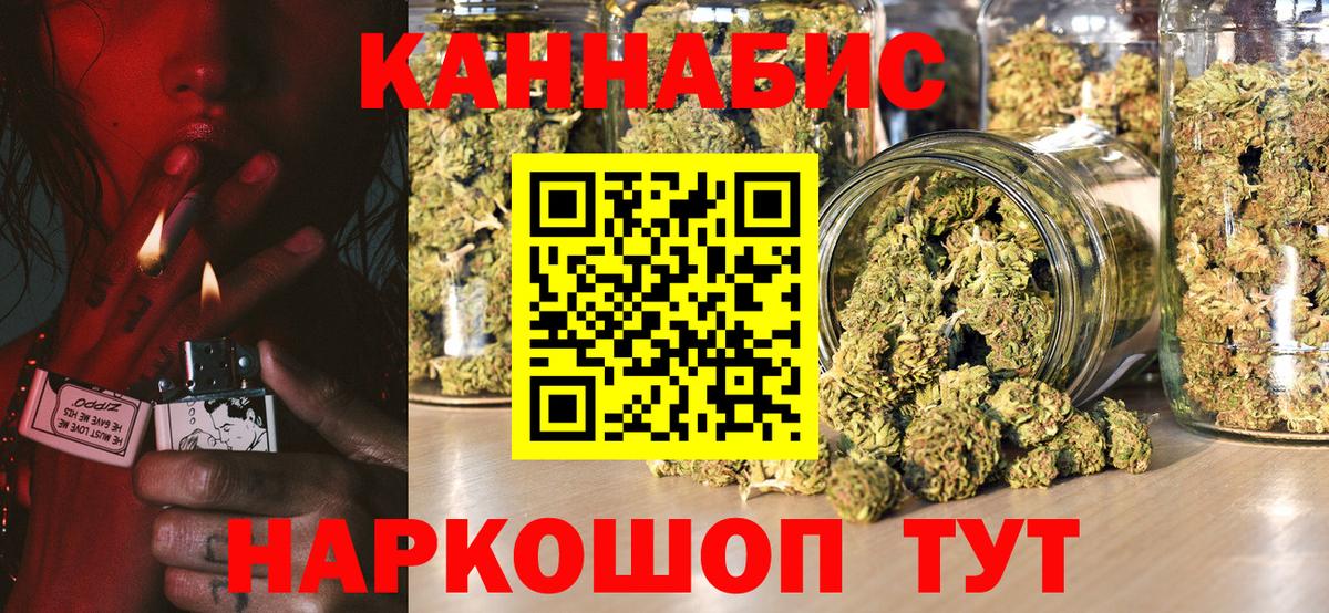 Шишки марихуана Bruce Banner Черногорск